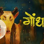 Santosh Davakhar, director of ‘Gondhal’, on film becoming India’s official Oscar entry: ‘We have a rich culture and heritage, and we should represent India through good cinema’ | Marathi Movie News