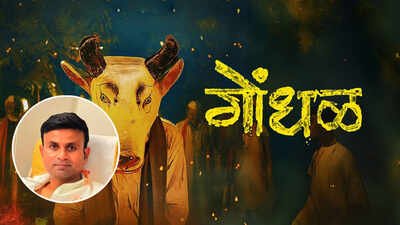 Santosh Davakhar, director of ‘Gondhal’, on film becoming India’s official Oscar entry: ‘We have a rich culture and heritage, and we should represent India through good cinema’ | Marathi Movie News