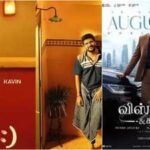 ‘Vishwanath and Sons’ box office collections day 21 vs ‘Hi’ day 7: Suriya film mints Rs 61 lakhs; Nayanthara starrer grows 5.5% | Tamil Movie News