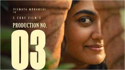 Vismaya Mohanlal’s next film UPDATE: ‘Thudakkam’ actor to headline ‘Luca’ director Arun Bose’s movie |
