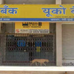 UCO Bank Apprentice recruitment 2026: Registration ends tomorrow for 530 vacancies; check direct link to apply