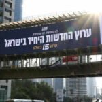 Voting over, counting under way: What happens next in Israel’s election