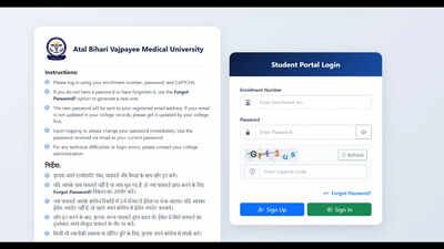 Abvmu Result 2026: ABVMU result 2026 out at abvmuup.edu.in, download CNET, CAHET and semester exam scorecards: Check direct link to download scorecards