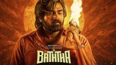 ‘Baththa’ OTT review: Vijay Sethupathi wins hearts with emotional performance; Fans call it must-watch masterpiece | Tamil Movie News