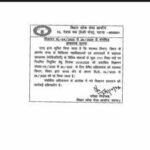 Bpsc Assistant Professor Recruitment: BPSC cancels 1,711 Assistant Professor recruitment posts in Bihar medical colleges; fresh advertisements in the works