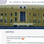 CG SET Result 2026 expected soon at vyapamcg.cgstate.gov.in: Check latest update, answer key and cut-off details