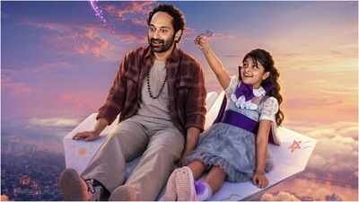 ‘Don’t Trouble The Trouble’ box office collections day 1: Fahadh Faasil’s movie opens at Rs 1.65 cr; Telugu version leads with Rs 1.44 cr | Telugu Movie News