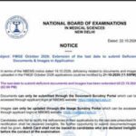 Fmge 2026 Application Correction Deadline: FMGE 2026 application correction deadline extended till October 23; admit card on October 27: Check complete details here