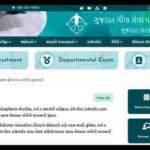 Gsssb Cce Result 2026: GSSSB CCE result 2026 expected soon at gsssb.gujarat.gov.in, final answer key next: Check complete details here