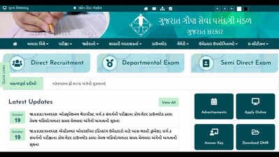 Gsssb Cce Result 2026: GSSSB CCE result 2026 expected soon at gsssb.gujarat.gov.in, final answer key next: Check complete details here
