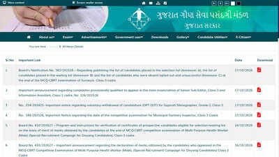 GSSSB Surveyor Class 3 Final Result 2026 out, download Gandhinagar Municipal Corporation merit list