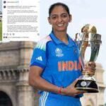 Harmanpreet Kaur steps down as India captain: Read full statement | New Zealand in India 2016 News