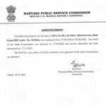 Hpsc Hcs Final Result 2026: HPSC HCS final result 2026 declared for 102 posts; marks and service allocation list released: Check direct link to download here