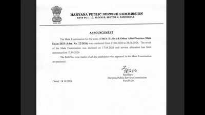Hpsc Hcs Final Result 2026: HPSC HCS final result 2026 declared for 102 posts; marks and service allocation list released: Check direct link to download here