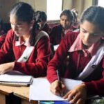 HPSOS exam 2027: Check PCP class dates, attendance rules and study centre fee deadline