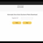 Kpsc Viva Voce Test Schedule: KPSC hall ticket 2026 released for Kannada viva voce test: Direct link to download admit cards here