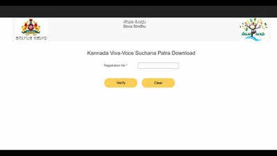 Kpsc Viva Voce Test Schedule: KPSC hall ticket 2026 released for Kannada viva voce test: Direct link to download admit cards here