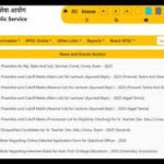 Rpsc 2Nd Grade Sanskrit Result: RPSC 2nd Grade Sanskrit Result 2026 released; 1,426 candidates shortlisted for eligibility verification: Check complete details here