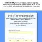 RRB ALP city intimation slip 2026 released for CBT 1; direct link to download here