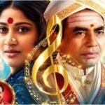 ‘Sankarabharanam’ to return to theatres in November; K. Viswanath’s 1980 musical classic gets 4K restoration -EXCLUSIVE | Telugu Movie News