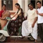 ‘Sarala Subbarao’ OTT release: Where to stream Ajay Rao and Misha Narang’s film online | Kannada Movie News