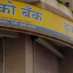 UCO Bank Apprentice recruitment 2026: Registration underway for 530 vacancies; check stipend details, direct link to apply