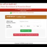 Up Home Guard Final Result 2026: UP Home Guard final result 2026 released; 41,424 candidates selected, check scorecards and district-wise merit list