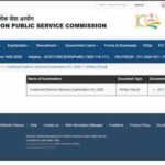 UPSC CDS 2 result 2026 declared for 451 posts, check written examination result at upsc.gov.in